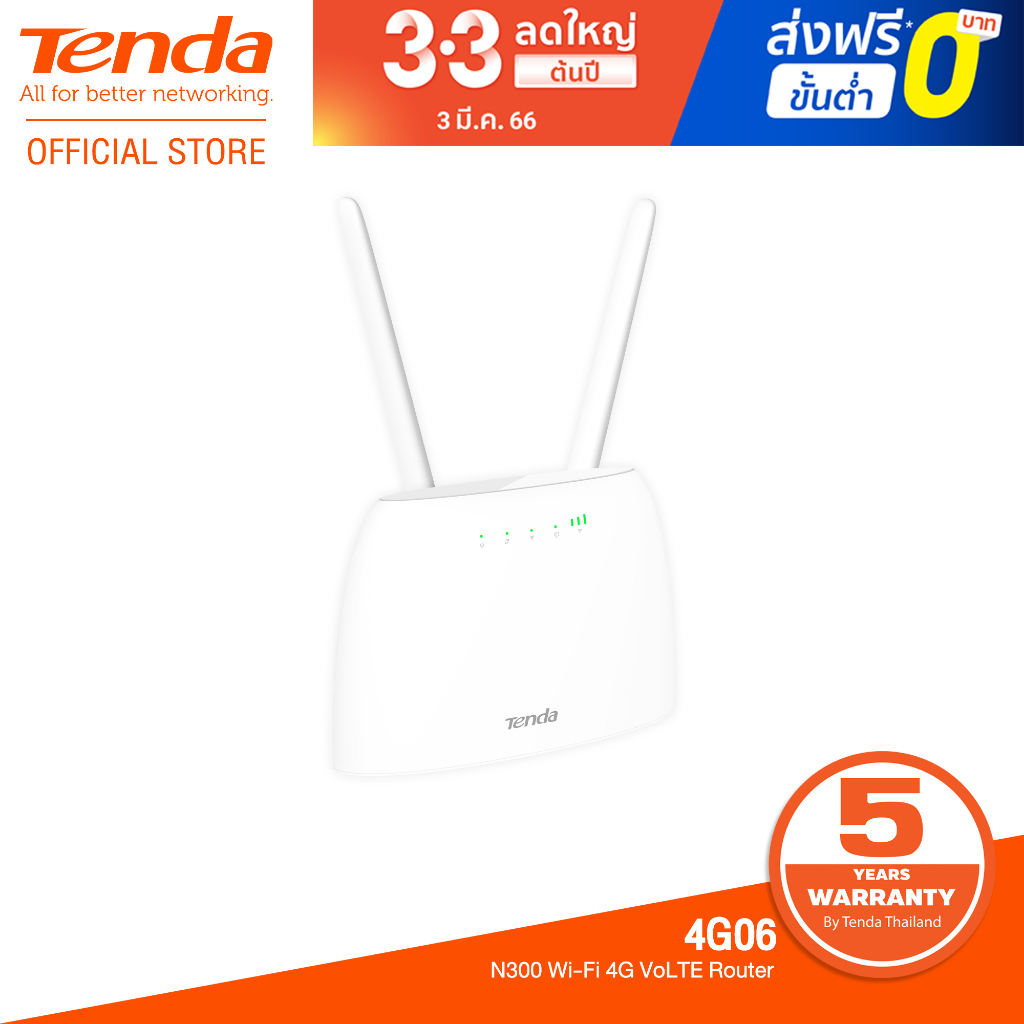 Tenda 4g06 4g N300 Router เร้าเตอร์ใส่ซิมปล่อย Wi Fi สามารถเชื่อมต่อกับ