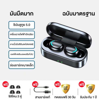 S9 Tws หูฟังไร้สายบลูทูธหูฟัง ลลิแอมป์ชั่วโมงธนาคารอำนาจกันน้ำไฮไฟสเตอริโอเพลงชุดหูฟัง Blutooth Handfree