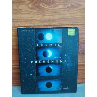 หนังสือ COSMIC PHENOMENA