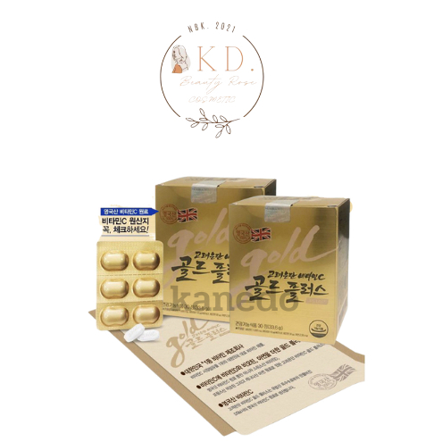 💥พร้อมส่ง | ถูก | ของแท้💯[กล่องทอง] Korea Eundan Vitamin C Gold Plus โคเรีย อึนดัน โกลด์ พลัส [30 เม็ด]