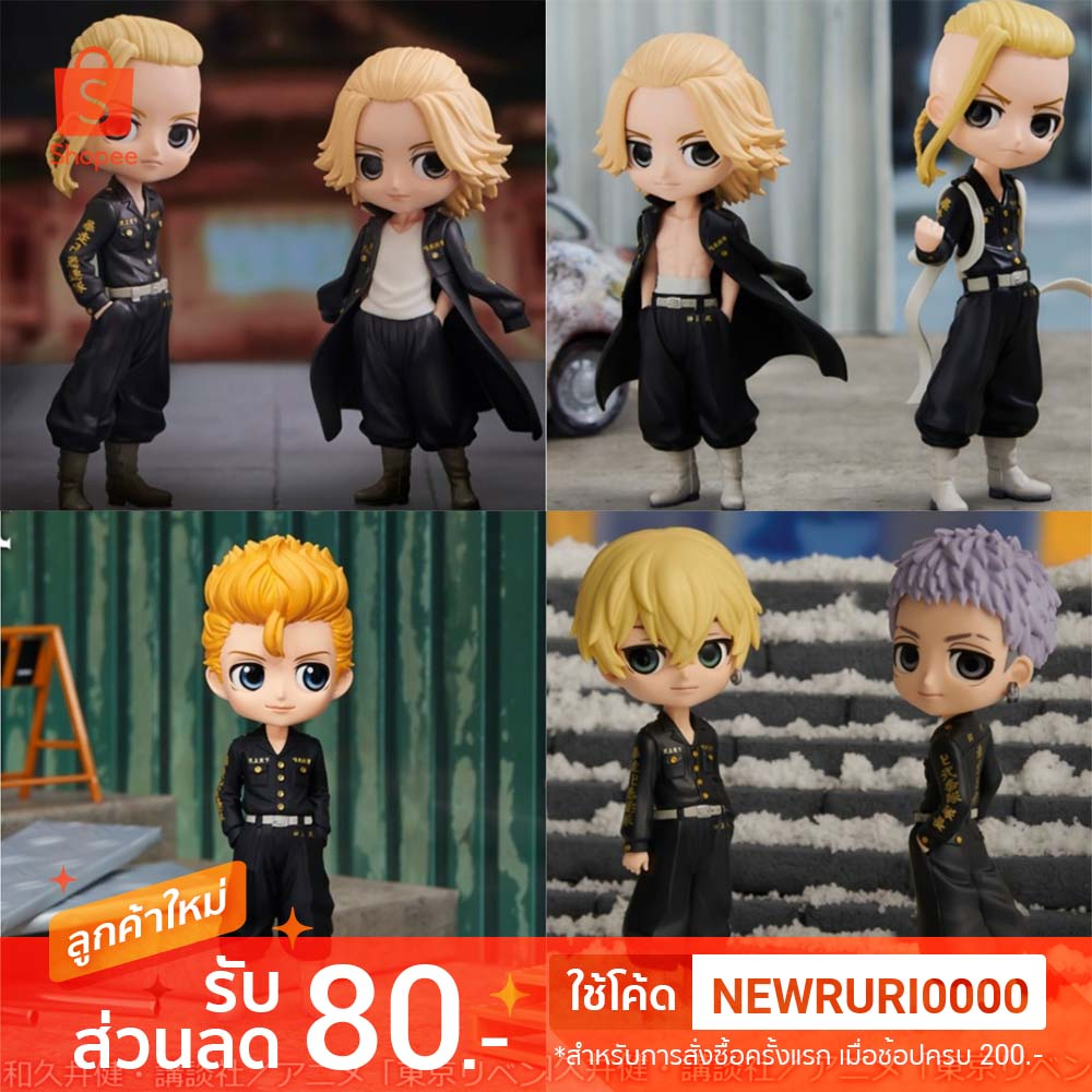 แท้/ญี่ปุ่น🇯🇵 TOKYO REVENGERS Q posket TAKEMICHI MANJIRO KEN RYUGUJI CHIFUYU Banpresto Figure ไมค์กี