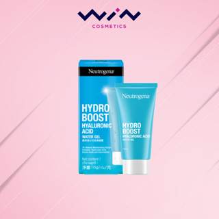 นูโทรจีนา ไฮโดร บูสท์ ไฮยาลูโรนิค แอซิด วอเทอร์ เจลบำรุงผิวหน้า 15 ก. Neutrogena Hydro Boost Water Gel 15