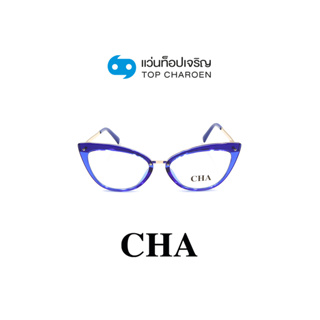 CHA แว่นสายตาทรงCat-Eye 2070-C5 size 54 By ท็อปเจริญ