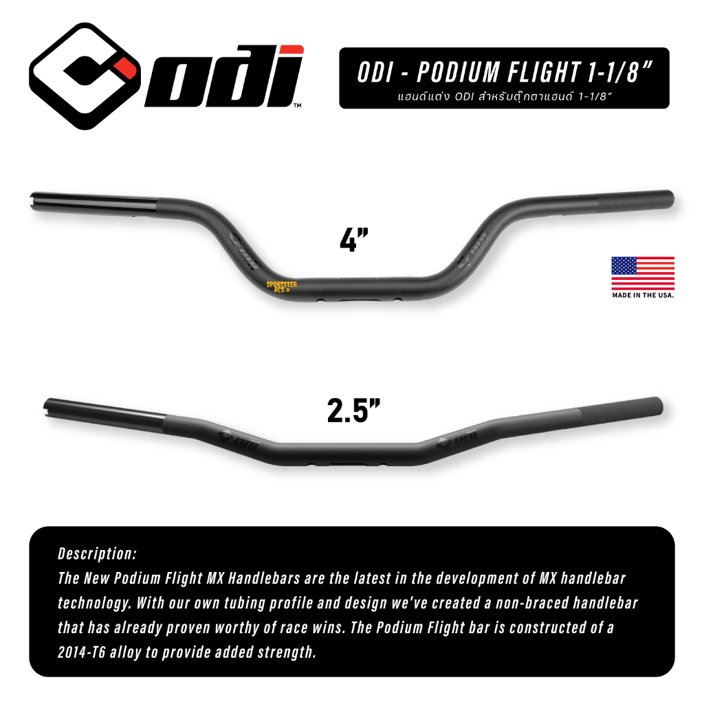 ODI - PODIUM FLIGHT V-TWIN HANDLEBAR แฮนด์แต่งสำหรับ Harley ทุกรุ่น