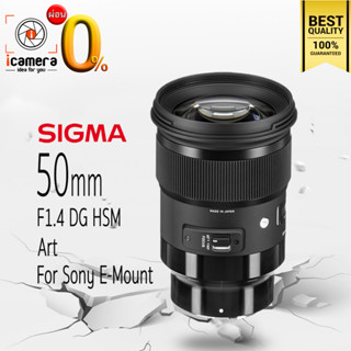 ผ่อน 0%** Sigma Lens 50 mm. F1.4 DG HSM (Art) * For Sony E, FE - รับประกันร้าน icamera 1ปี