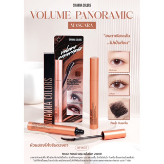 มาสคาร่า SIVANNA COLORS HF9037 VOLUME PANORAMIC MASCARA