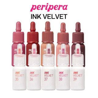 PERIPERA ลิปสติก รุ่น INK VELVET ขนาด 4g. (ทิ้นตัวใหม่ล่าสุด)