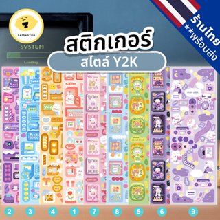 LemonTea สติกเกอร์ Y2K ตกแต่ง DIY สมุดบันทึก ไดอารี Sticker น่ารัก เกม กาชาปอง ดนตรี