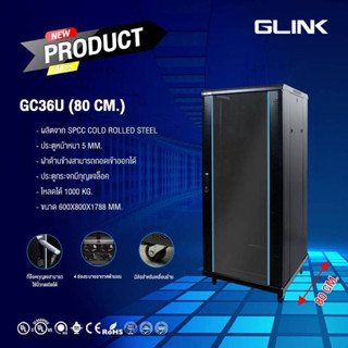 ตู้RACK 36U Network Cabinet ลึก80เซน เสปคงานICT ยี่ห้อGLINK