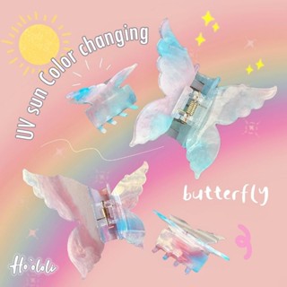 กิ๊บหนีบผมเปลี่ยนสีตามอุณหภูมิ HOOLOLI CLIP : BUTTERFLY UV sun color changing