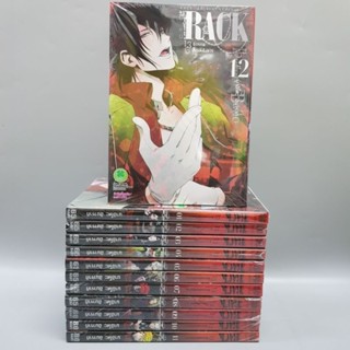 Rack13จักรกลทัณฑ์สังหาร1-12 มือหนึ่ง พร้อมส่ง