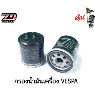 กรองน้ำมันเครื่อง VESPA