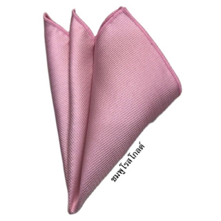 ผ้าเช็ดหน้าใส่กระเป๋าสูทสีชมพูโรสโกลด์เป็นผ้าคอตตอนอย่างดี Pocket Square ขนาด22 X 22 cm