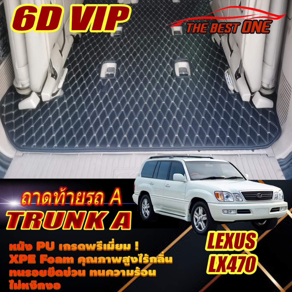 Lexus LX470 1999-2004 Trunk A (เฉพาะท้ายรถแบบ A) ถาดท้ายรถ Lexus LX470 พรม 6D VIP The Best One