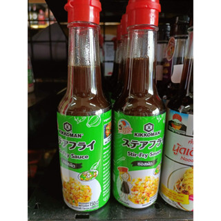 Kikkoman Stir-Fry Sauce คิคโคแมน ซอสผัด เทสตี้เจแปน 150 มล. 369568