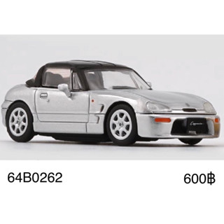 BM CREATIONS -1/64 Suzuki Cappuccino - Silver 600฿