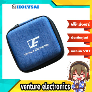 VE เคส venture electronics พรีเมี่ยมเคสสำหรับเก็บหูฟัง