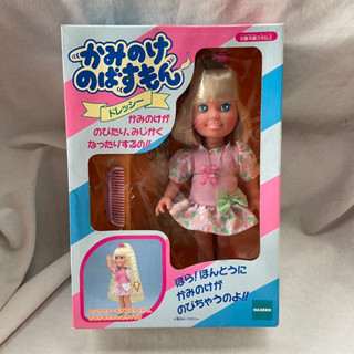 ตุ๊กตางานเก่า Dolly Surprise ปรับผมสั้นยาวได้ ใหม่ในกล่อง💕วินเทจ1995 Hasbro Japan ⭐️rare⭐️