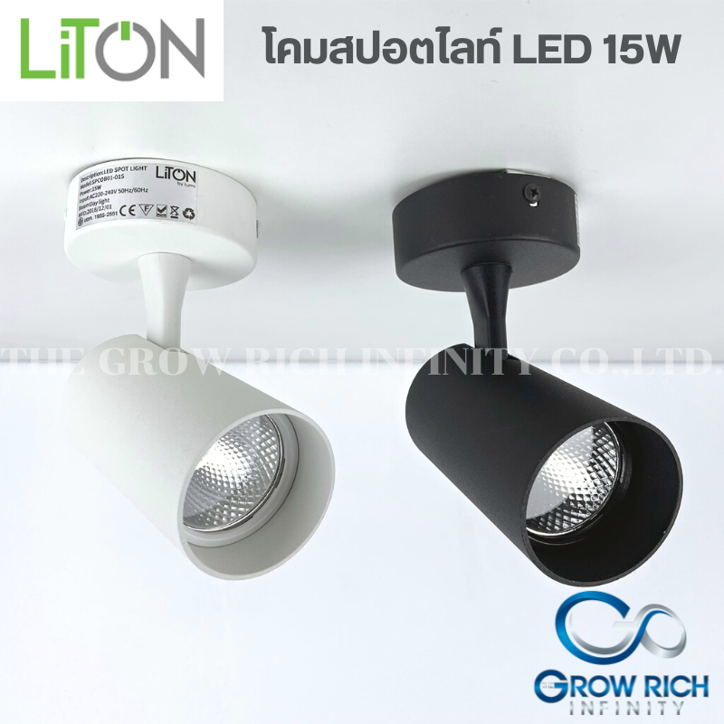 LITONไฟ LED สปอร์ตไลท์ ไฟดาวน์ไลท์ โคมไฟเพดาน 15W สปอตไลท์แบบพับได้ในร่มสำหรับห้องนั่งเล่นห้องครัวแล