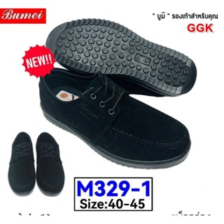 รองเท้าผ้าใบยี่ห้อggkรุ่น320-1size40-45ดำล้วน