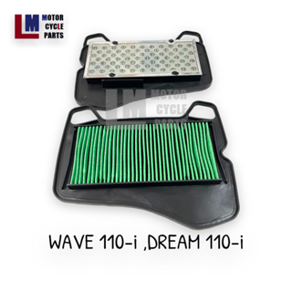 ไส้กรองอากาศ WAVE100S 2003/100Z/110/110i /110i2021/125/125i 2018/125inew 2012 ,DREAM 110i /C100P