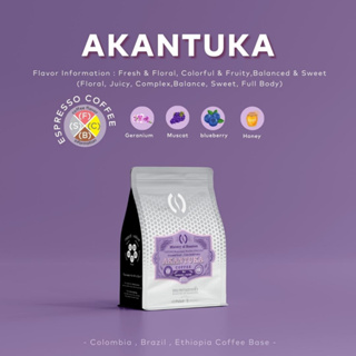 กาแฟ เมล็ดกาแฟคั่ว กาแฟคุณภาพดี สำหรับ เครื่อง Espresso : Akuntuka อาคันตุกะ คั่วออน