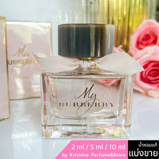 BURBERRY My Burberry Blush EDP น้ำหอมแท้่ขนาดทดลอง