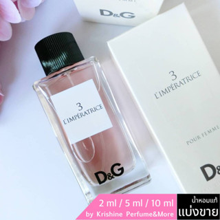 Dolce&amp;Gabbana D&amp;G Anthology LImperatrice 3 Pour Femme EDT น้ำหอมแท้ขนาดทดลอง