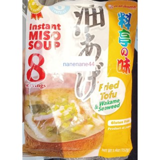 Marukome Instant Miso soup น้ำซุปเต้าเจี้ยวมิโซะกึ่งสำเร็จรูป