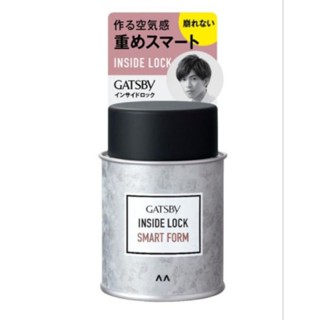 Gatsby Inside Lock Smart Form Serum, 2.6 oz (75 g) hair styling เซรั่มจัดแต่งทรงผม อยู่ทรงธรรมขาติ