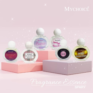 น้ำหอม​มาย​ช้อยส์ หัวน้ำหอมเข้มข้นชนิดแต้ม ขนาดพกพา MYCHOICE Fragrance Essence 15ml.