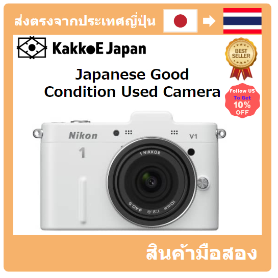 【กล้องญี่ปุ่น】[กล้องมือสองญี่ปุ่น] กล้อง Slr Nikon1 (Nikon One) V1 (ซื้อหนึ่ง) ชุดเลนส์บาง N1 V1Ulk Wh
