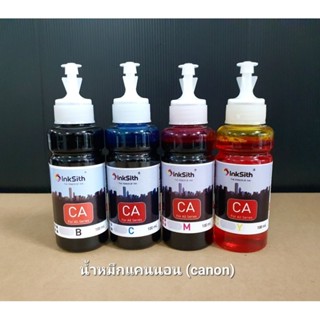 น้ำหมึก INKJET CANON ขนาด 100 ml. ชุด Set 4 ขวด