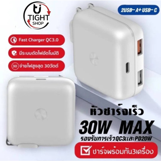 Eloop C2 หัวชาร์จเร็ว QC3.0 PD 20W USB-C Adapter USB Fast Charger 30W Max ชาร์จเร็ว Quick EQ24-BUS ที่ชาร์จแบตมือถือ ที่