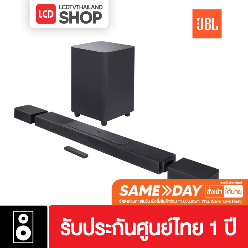 JBL BAR 1300 Soundbar 11.1.4ch ลำโพงซาวด์บาร์ MultiBeam Dolby Atmos ประกันศูนย์ไทย