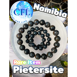 Pietersite กำไลหินแท้ปีเตอร์ไซต์ ขนาดเม็ดหิน(8-10.5 มม.) ปู่โสมเฝ้าทรัพย์ สร้อยข้อมือหินแท้ หินนำโชค หินธรรมชาติ Namibia