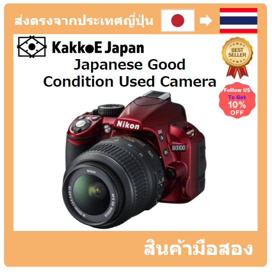 【ญี่ปุ่น กล้องมือสอง】[Japanese Used Camera]Nikon Digital SLR camera D3100 18-55 VR KIT D3100 RD
