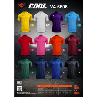 เสื้อโปโลกีฬาคอจีน เสื้อโปโลสปอร์ตคอจีน VERSUS VA6606 รุ่นใหม่ล่าสุด ไซส์ 2XL-F
