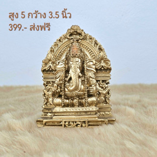 พระพิฆเนศปิไลยาร์ ความสำเร็จ มั่งคั่ง ร่ำรวย