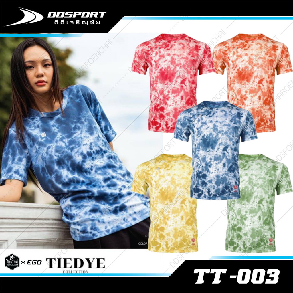 EGO SPORT x THAI TONE TT-003 เสื้อคอกลมไทยโทน ลายมัดย้อมทั้งตัว