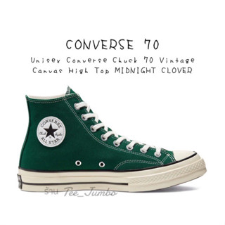 รองเท้า Unisex Converse Chuck 70 Vintage Canvas High Top MIDNIGHT CLOVER 🐲⚠️ สินค้าพร้อมกล่อง