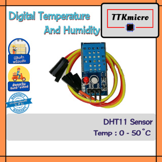 เซนเซอร์วัดความชื้นและอุณหภูมิ DHT11 Digital Temperature and Humidity Sensor พร้อมสายไฟ