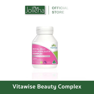 Vitawise Beauty Complex สวยครบในเม็ดเดียว