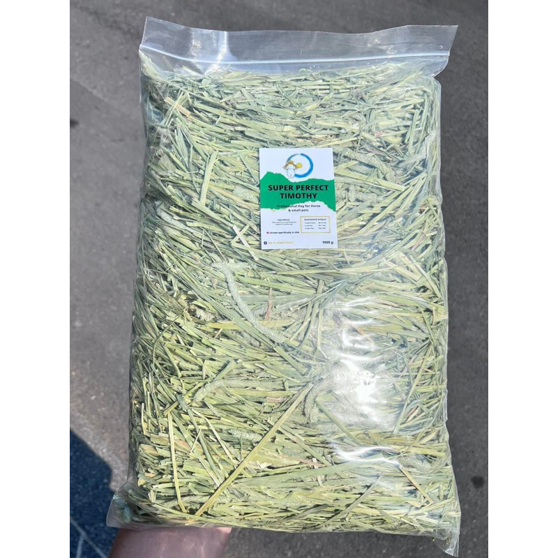 3ถุงลดพิเศษ มายล Super Perfect Timothyคัดฝุ่น  3กิโลกรัม