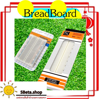 Breadboard บอร์ดทดลอง 400 รู, 830 รู , Protoboard โฟโต้บอร์ด โพรโทบอร์ด มีเก็บของในไทย พร้อมส่งทันที!!!!