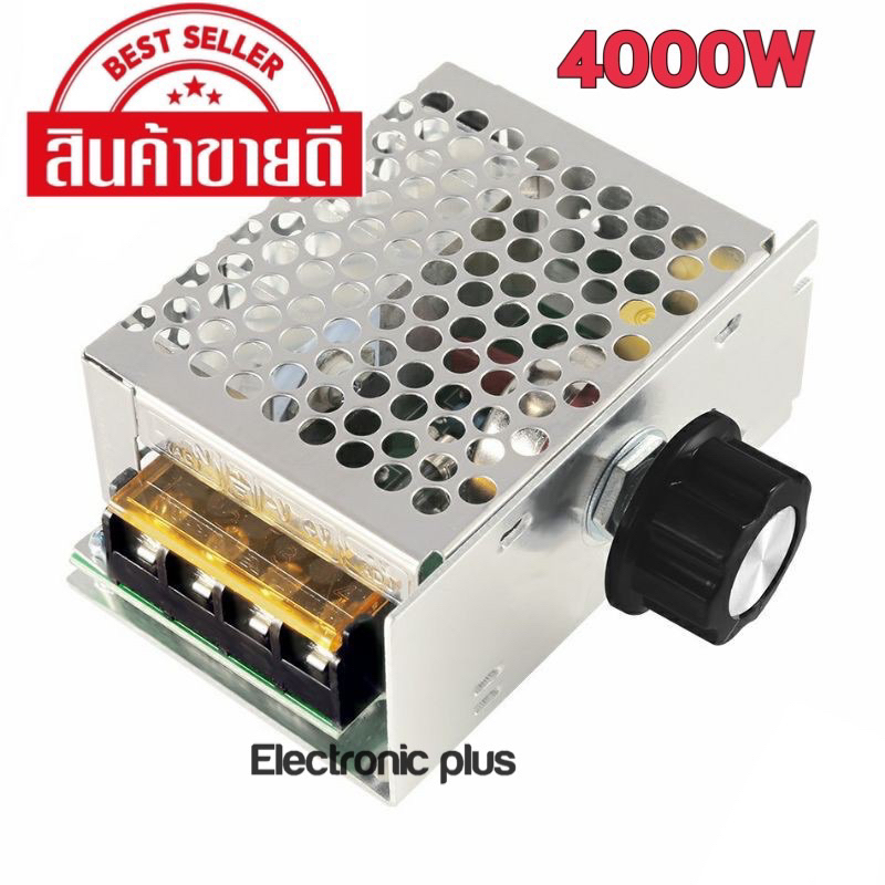 4000W AC 110V-220V SCRปรับมอเตอร์ควบคุมDimming Dimmersแรงดันไฟฟ้าRegulatorเทอร์โมนำเข้าhigh-power