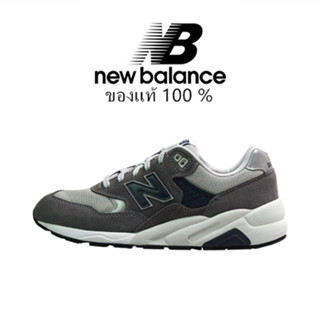 New Balance 580 Cement ash ของแท้ 100 %