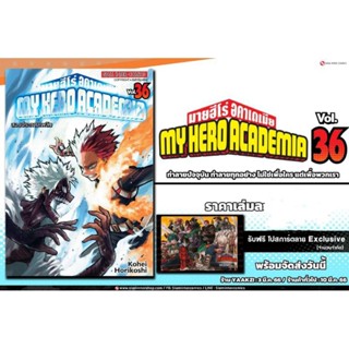 my hero academia  (แถมโปสการ์ด)