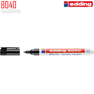 ปากกาเขียนผ้า edding 8040 (แพ็ค10ด้าม)