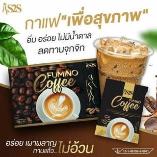 FUMINO Coffee ตัวช่วยหุ่นสวยๆ กล่องมี 10ซอง